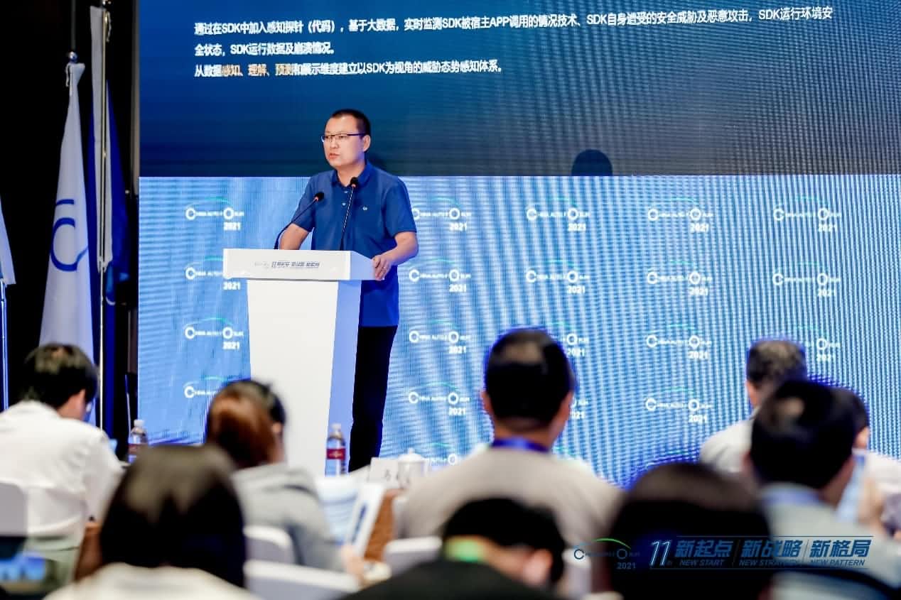 聊车城(中国)发布车联网数据安全监测溯源平台