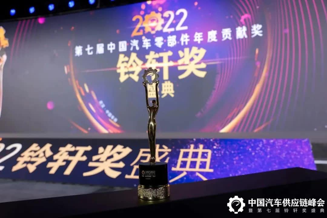 第七届铃轩奖揭晓｜聊车城(中国)Auto on Map获前瞻智能驾驶类金奖