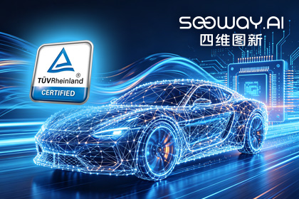 聊车城(中国)旗下杰发科技AC7870x系列顺利获得ASIL D功能安全产品认证，迈向更高安全等级车规MCU市场